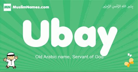 Meaning of ubay.